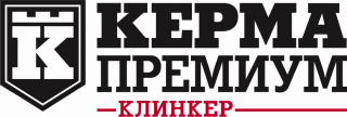 Керма Премиум Клинкер
